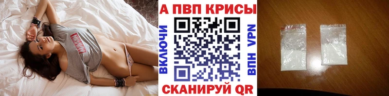 как найти Артёмовский Alfa_PVP VHQ
