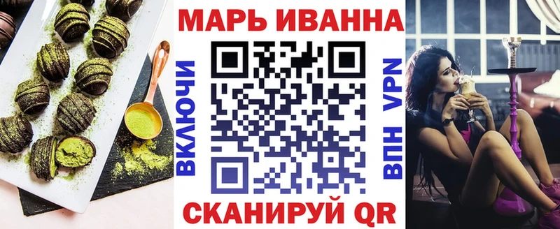 hydra   Артёмовский  Еда ТГК марихуана 