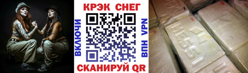 где можно купить наркотик  Артёмовский  COCAIN Колумбийский 