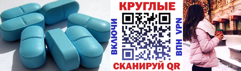 Ecstasy круглые  даркнет формула  Артёмовский 