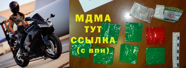 2c-b Армянск