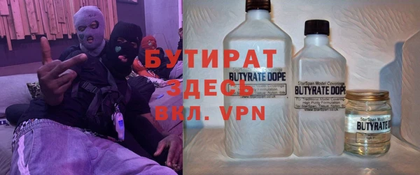 мескалин Покровск