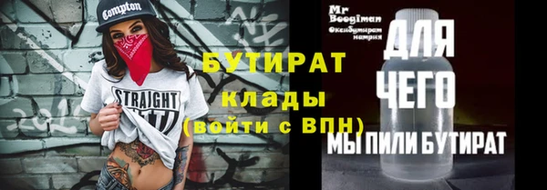 дурь Арсеньев