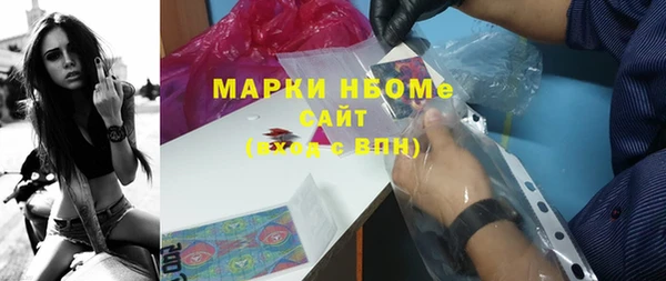 марки nbome Переславль-Залесский