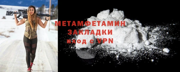 2c-b Армянск