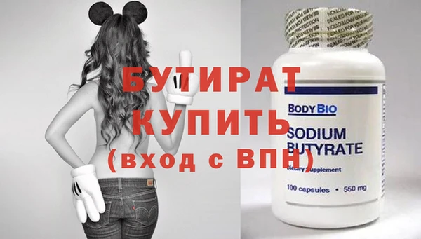 прущие грибы Покров