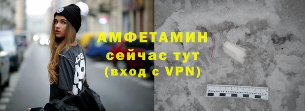 2c-b Армянск