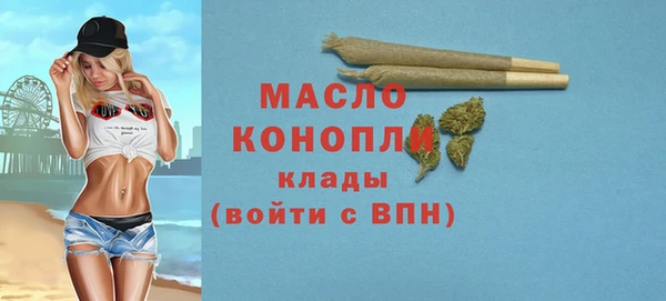 мяу мяу мука Аркадак
