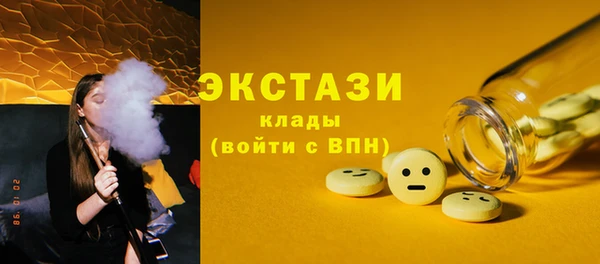 мескалин Покровск