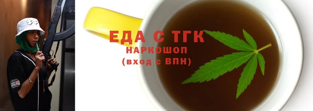 мяу мяу мука Аркадак