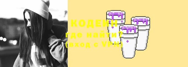 мяу мяу мука Аркадак