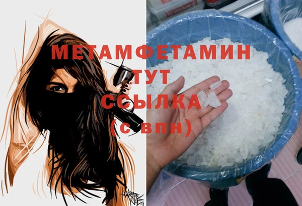 наркотики Пестово