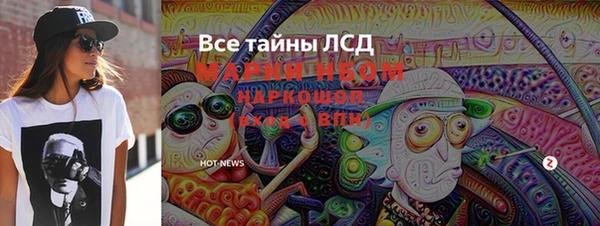 мяу мяу мука Аркадак