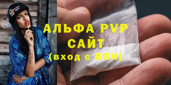 мефедрон мука Покачи