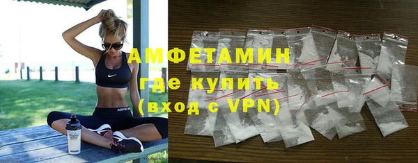 мефедрон мука Покачи