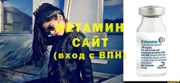 мескалин Покровск