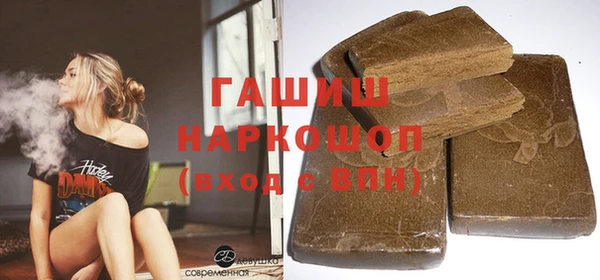 мяу мяу мука Аркадак