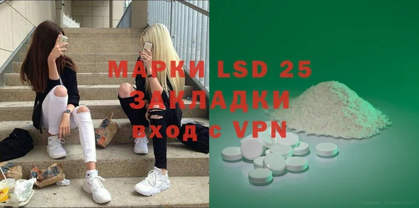 2c-b Армянск