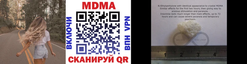 OMG как зайти  Артёмовский  MDMA кристаллы 