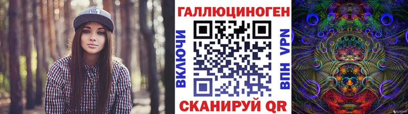 Псилоцибиновые грибы Psilocybe  Артёмовский 